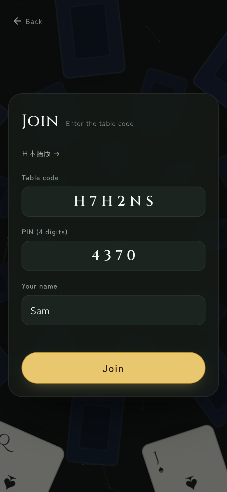 Joining a poker table from an invite link: the code is filled in, the PIN and a name are typed